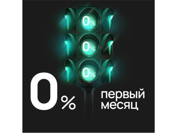 traffic-lights